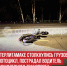 пост 4 - Cityopen.ru