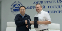 АмГУ и Хэйхэский колледж договорились о сотрудничестве - gtrkamur.ru - ГТРК Амур
