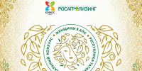 Татарстан примет региональный этап конкурса «Женщины в АПК» - ГТРК Татарстан
