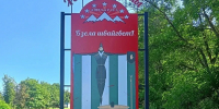 Глава КЧР Рашид Темрезов поздравил жителей Ново-Кувинска со 100-летним юбилеем аула - Правительство Карачаево-Черкесской Республики