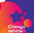Что для вас стимул жить и развиваться? Спорт, семья, путешествия, творчество или что-то своё? - Министерство социально-демографической и семейной политики