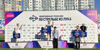 Лучники из Бурятии завоевали пять медалей чемпионата России - ИА Байкал Медиа Консалтинг