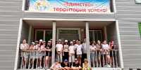 На второй смене лагеря «Единство» дети примут участие в подготовке Вологды к юбилею - Вологда.РФ