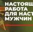 В их сердцах горит огонь любви к Родине - Газета Вохомская правда