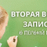 f85875a897a9659d814a7c227950e72d - Управление образования