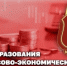 Заместитель директора Росгвардии Герой России генерал-полковник Алексей Кузьменков поздравил специалистов финансово-экономической службы с профессиональным праздником - Росгвардия
