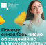 В Вологодской области снизилось число обращений по благоустройству общественных пространств - OnlineVologda.Ru