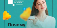 В Вологодской области снизилось число обращений по благоустройству общественных пространств - OnlineVologda.Ru