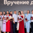 Новые кадры для здравоохранения: в СТЭМИ состоялось вручение дипломов - ИА Хакасия