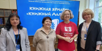 Изображение: Амурская областная научная библиотека - Областная научная библиотека им. Н.Н. Муравьева-Амурского