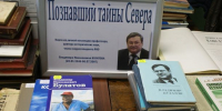 reviews - САФУ имени М.В. Ломоносова