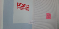 В Сызранском районе приостановлена работа детского лагеря из за угрозы заражения водой - ТК ТОЛЬЯТТИ 24