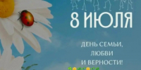 «Ромашковый пикник» в Белокурихе пройдет 8 июля. - Город Белокуриха