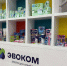 Новая производственная линия компании «ЭвоКом» открыта - Министерство промышленности