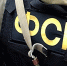 ФСБ предотвратила рассылку взрывных устройств через "Почту России" - M24.Ru