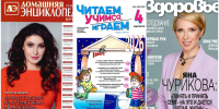Уважаемые читатели! - ЦГБ Нижнего Тагила