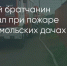 Поделитья во ВКонтакте - Братская Студия Телевидения