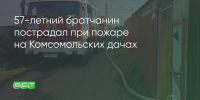 Поделитья во ВКонтакте - Братская Студия Телевидения