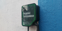 «Яндекс» запустил сервис для поиска АЗС с топливом - Сусанин