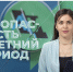 На страже безопасности - Администрация г. Мегиона