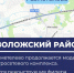 Модернизация электросетей продолжается в Разметелево - Online47.Ru