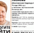 Женщина с рыжей таксой, пропавшая в лесу Пустошкинского округа, найдена живой - Pln-Pskov.Ru