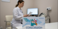 Перечень исследований молодожёнов в Мурманской области расширят - SeverPost.ru