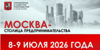 В рамках Всероссийской недели правовой помощи по вопросам защиты интересов семьи в Москве пройдут бесплатные юридические консультации - Район Западное Дегунино