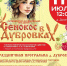 Новости округа - Город Талдом