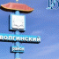 Озёра в районе Бурятии оказались крайне опасными - ИА Байкал-Daily