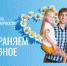 Книжная выставка «Книжные полки счастливой семьи» ко Дню семьи, любви и верности на городском абонементе - Научная библиотека им. В.Д. Федорова