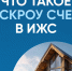 1 - Шуйские Известия