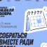 Сургутский район присоединяется к «Семейной неделе добра в Югре» - Администрация Сургутского района