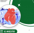 6 июля — Всемирный день кардиолога - ЮУГМУ