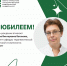Юбилей отмечает доцент кафедры терапевтической и детской стоматологии ЮУГМУ Елена Викторовна Батанова - ЮУГМУ