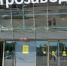 петрозаводский аэропорт - Петрозаводск говорит