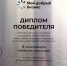 Фото: АО «Транснефть – Верхняя Волга» - Нижегородская правда