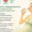 Лето и беременность: как будущей маме пережить жаркие дни - Научно-клинический центр