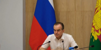 Фото: пресс-служба администрации Краснодарского края - НИА-Кубань