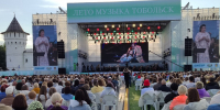 Лето в Тобольском Кремле: музыка, история и масштаб - NG72.Ru