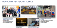 По итогам всероссийского исследования развития некоммерческого сектора Калужская область заняла четвертое место - Правительство Калужской области