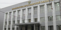 Ярославская прокуратура проконтролирует оказание помощи пострадавшим от беспилотников - ГТРК