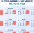 Общество - Riac34.Ru