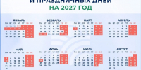 Общество - Riac34.Ru