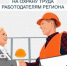 Отделение Социального фонда РФ по Свердловской области информирует - Администрация г. Лесной