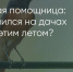 Поделитья во ВКонтакте - Братская Студия Телевидения