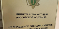 В Астрахани создана государственная лаборатория судебной экспертизы - Ast-News.Ru