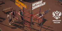 Спорт – просто космос: саратовцев приглашают принять участие в спортивном конкурсе - Газета Аткарская газета