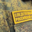 Завершено расследование уголовного дела в отношении второго помощника капитана теплохода, допустившего столкновение с другим теплоходом в акватории реки Дон - Западное следственное управление на транспорте