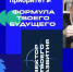 12 преимуществ ЮУрГУ: от первого шага до лидера индустрии - ЮУрГУ
